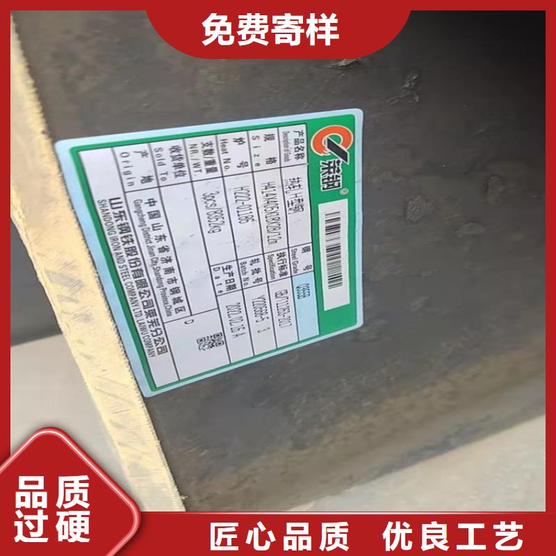 692*300H型钢-实力大厂