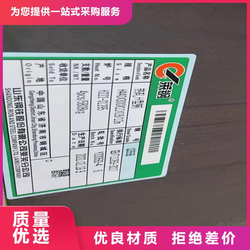 箱型柱变截面H型钢_厂家直销_价格优惠