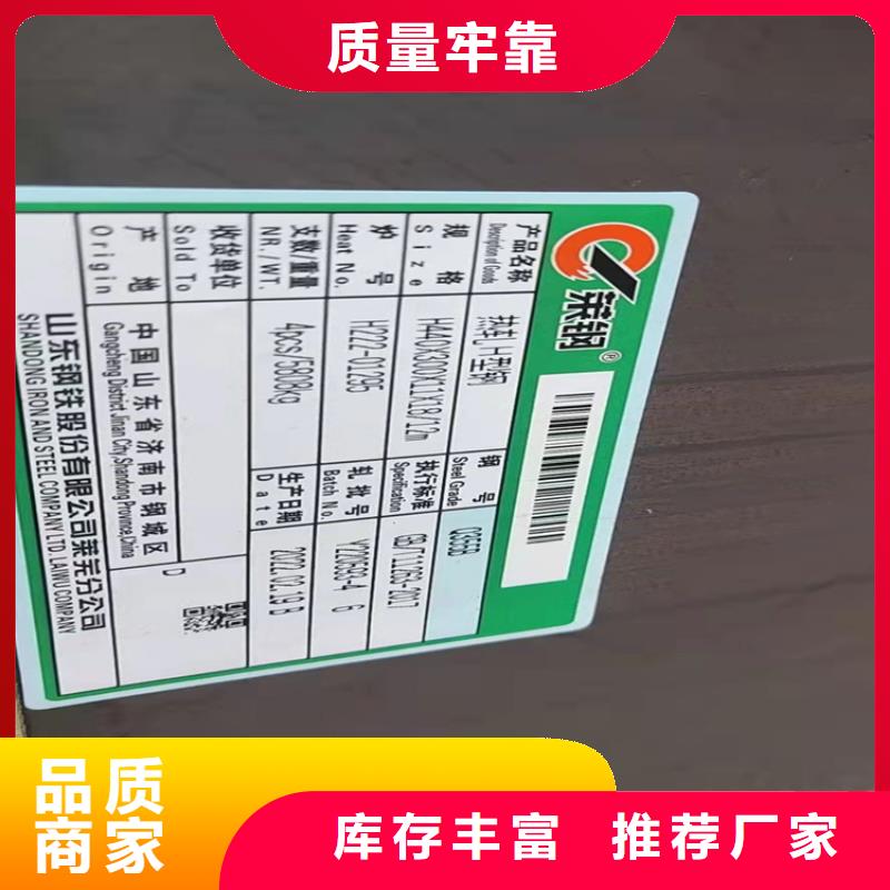 40*4T型钢批量采购
