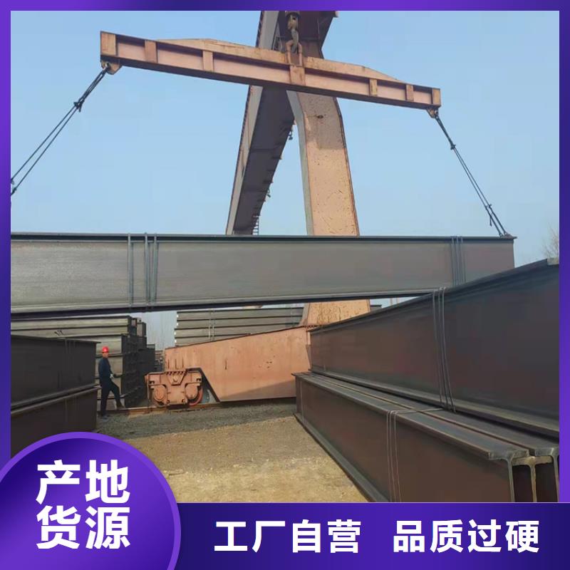 咨询：250*255H型钢