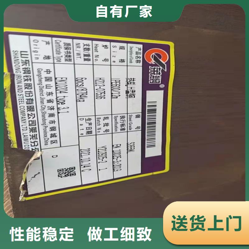 开福650*300*13*20H型钢承诺守信