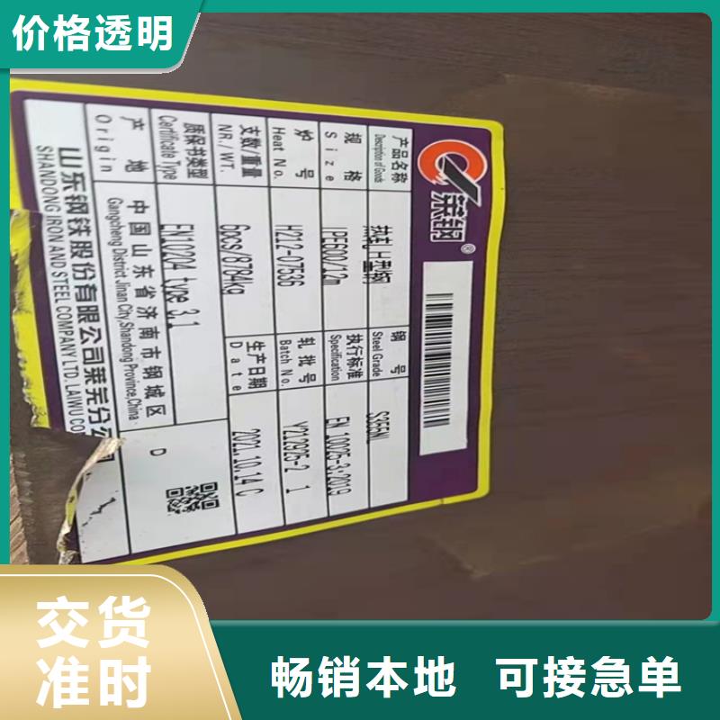 焊接T型钢物超所值