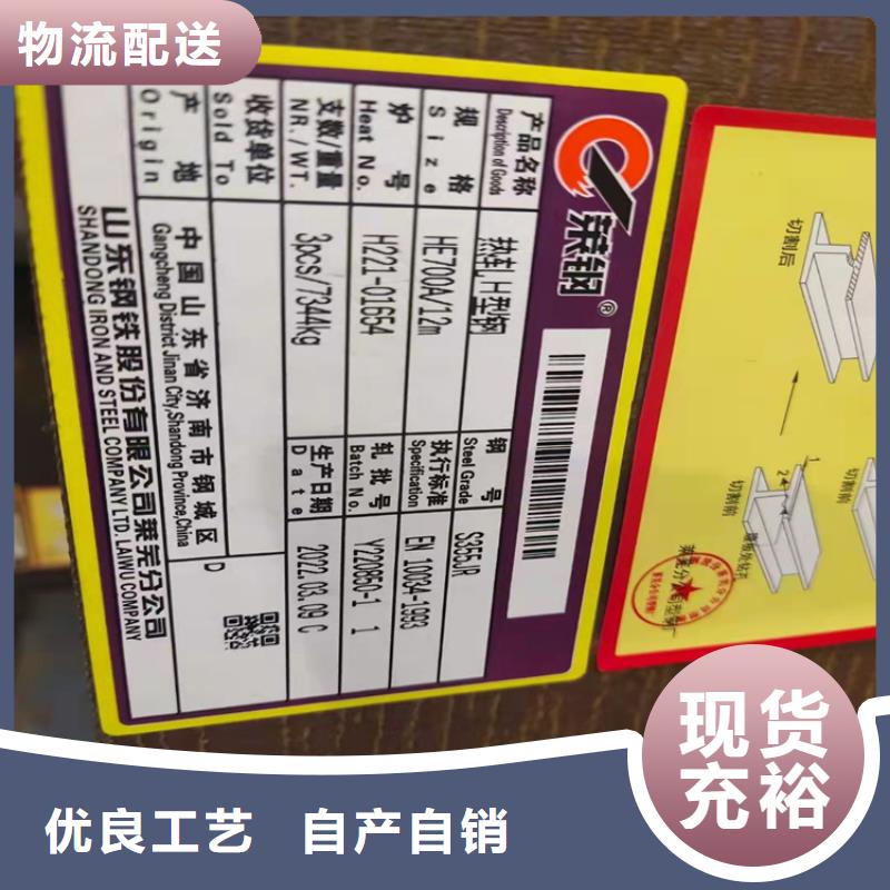 供应550*200H型钢_厂家