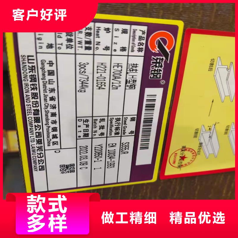 重信誉912*302H型钢厂家直销