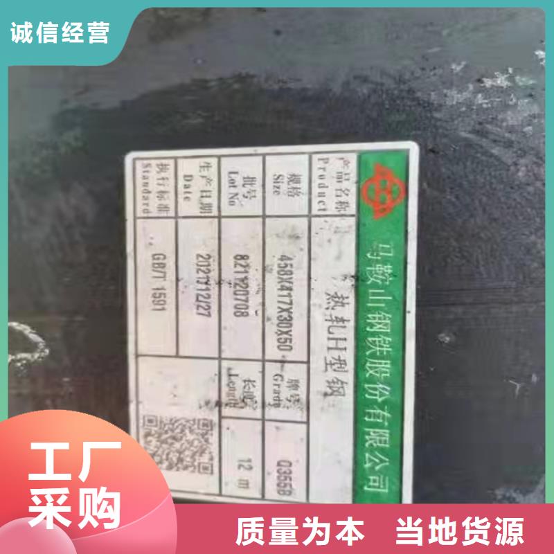 630*200H型钢发货快