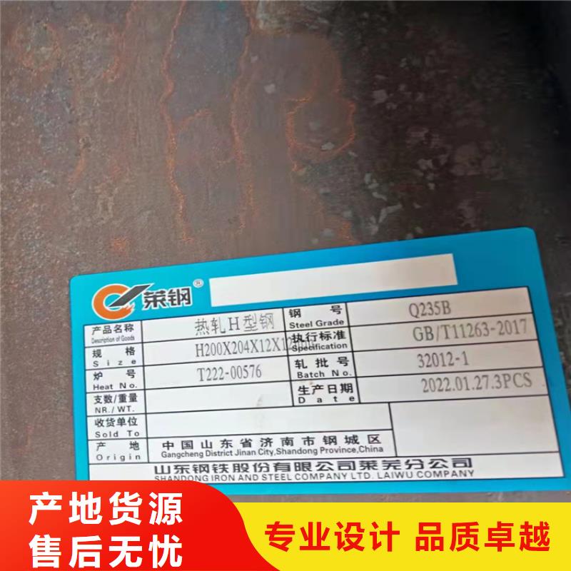 50*5T型钢供货及时保证工期