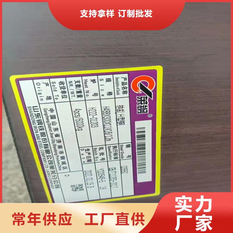 50*50*3T型钢直供全国品牌:本地厂家