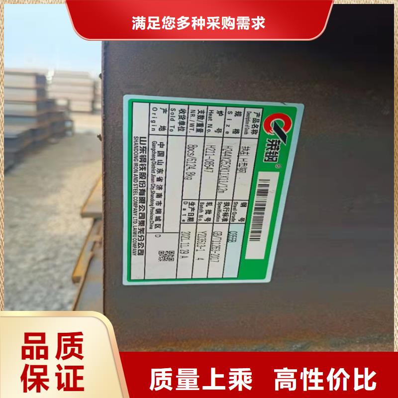 质量优的45*45*5T型钢实体厂家