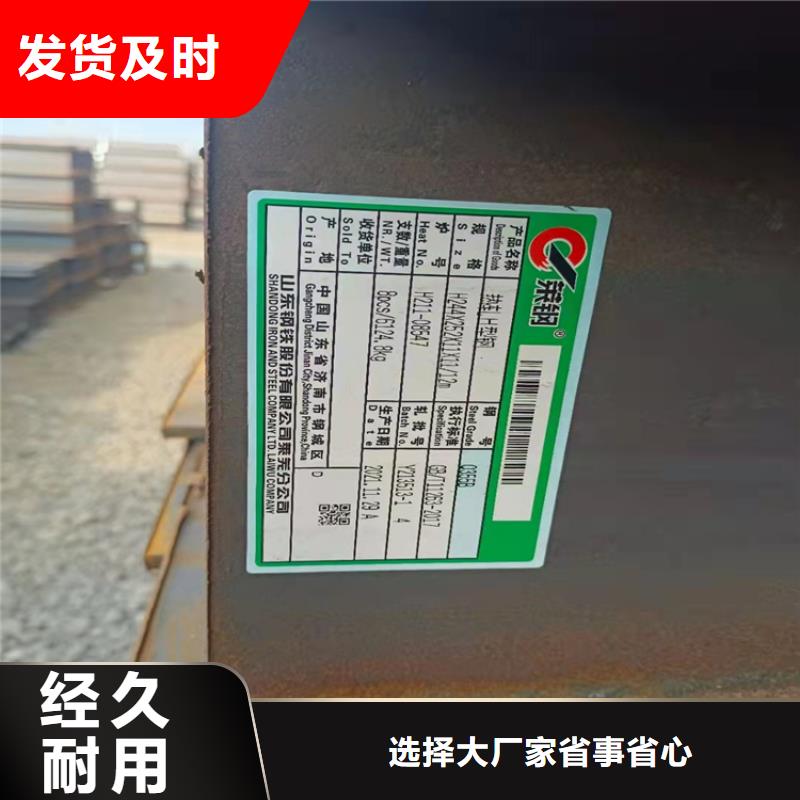 60*6T型钢信誉为重
