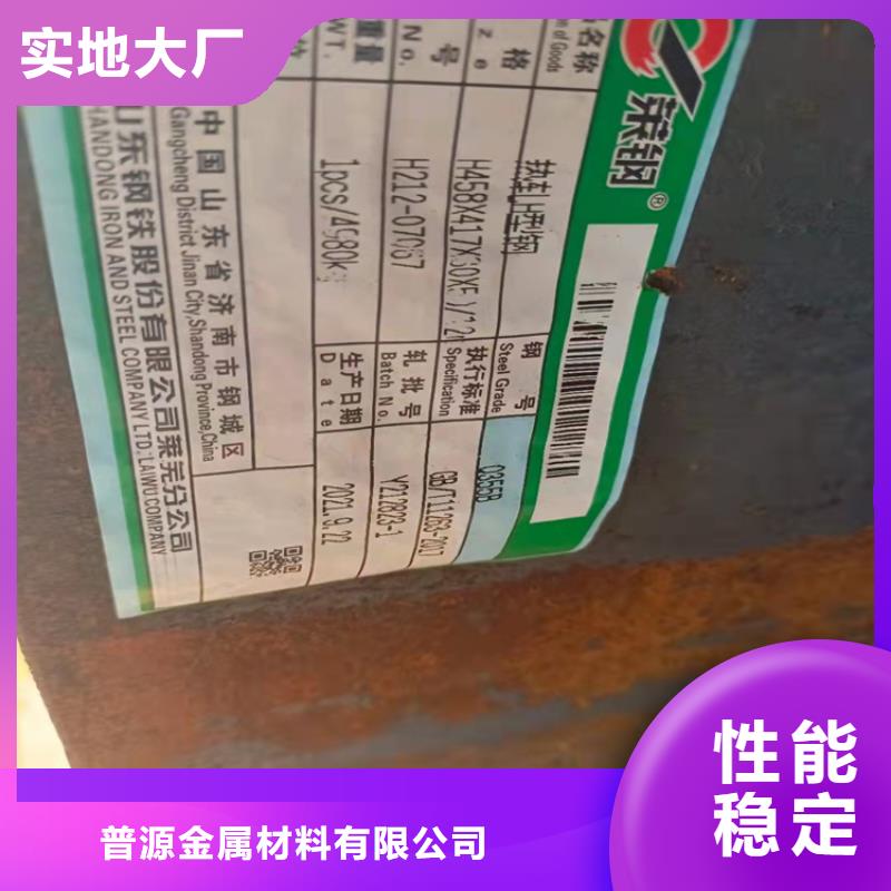 规格齐全的箱型柱变截面H型钢批发商