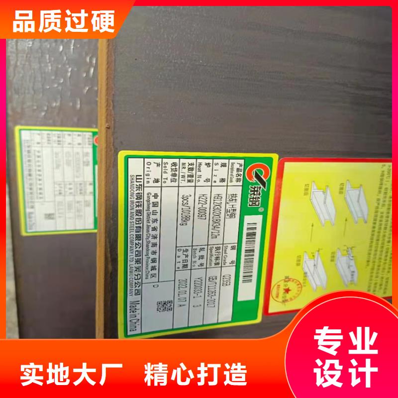 506*201H型钢畅销全省
