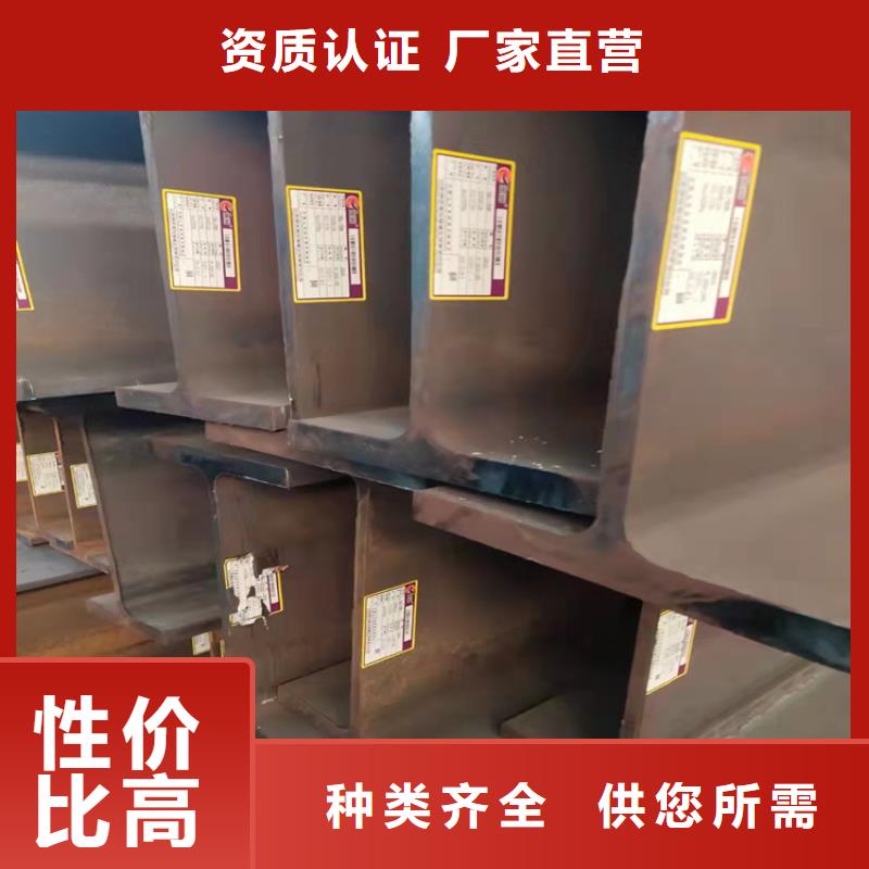 H型钢工字钢用心服务