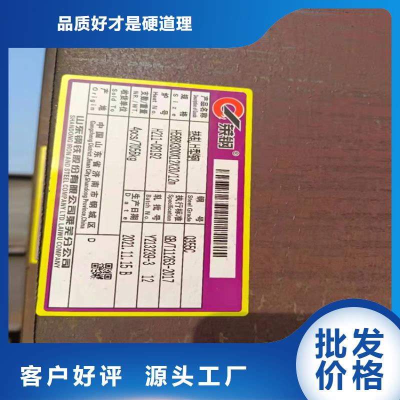 热轧T型钢品牌保证