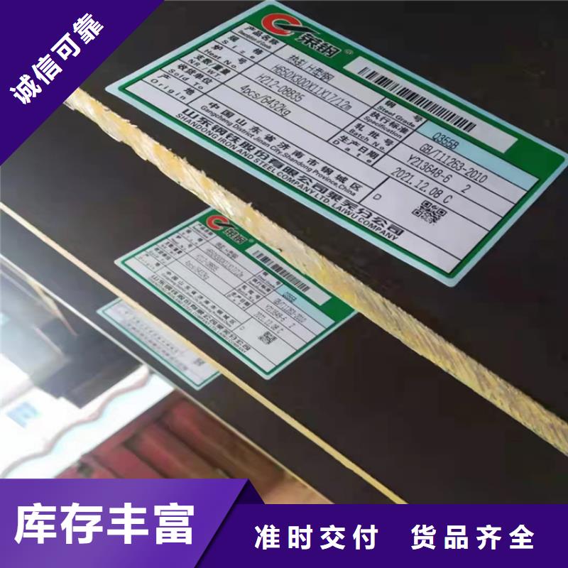 250*255H型钢厂家，现货