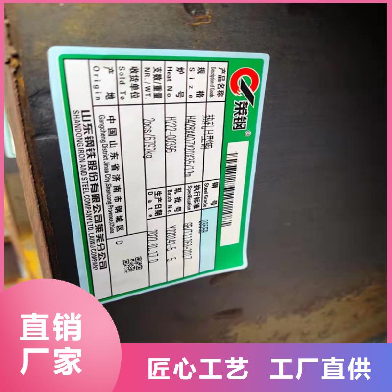 45*4T型钢实体厂家直销