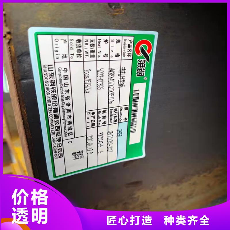 箱型柱变截面H型钢品质放心