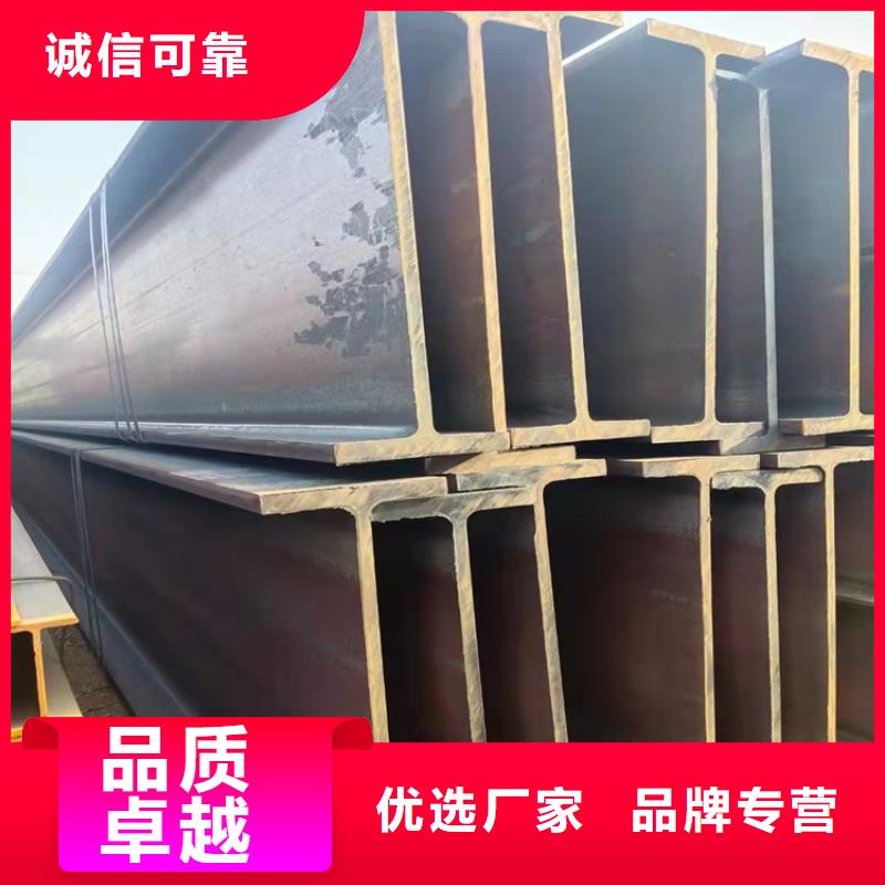 650*300H型钢生产厂家-发货及时