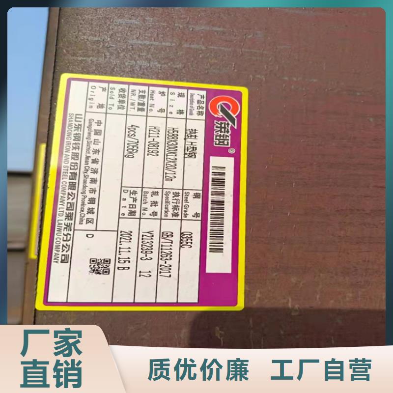 35*35*4T型钢-35*35*4T型钢省钱