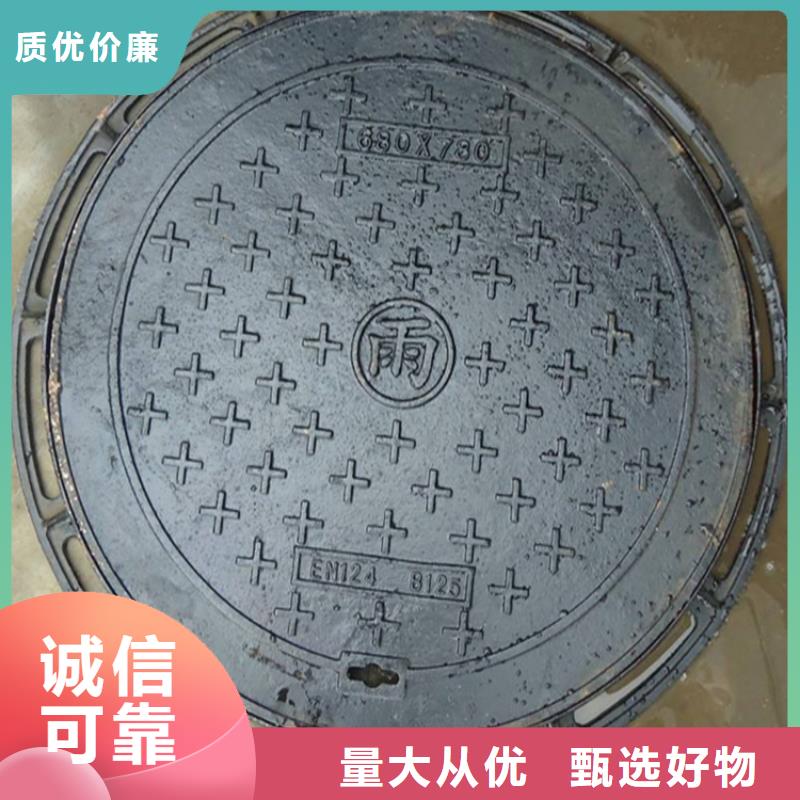 球墨铸铁井盖篦子厂家厂家-生产销售一体