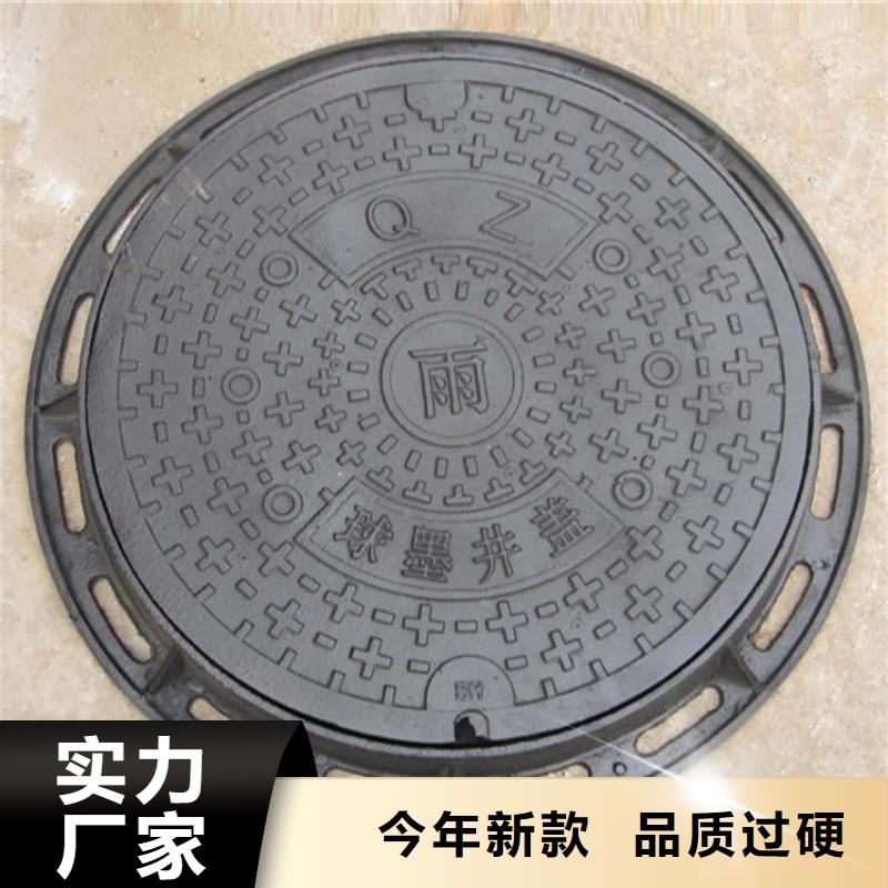 球墨铸铁篦子厂家全国包邮