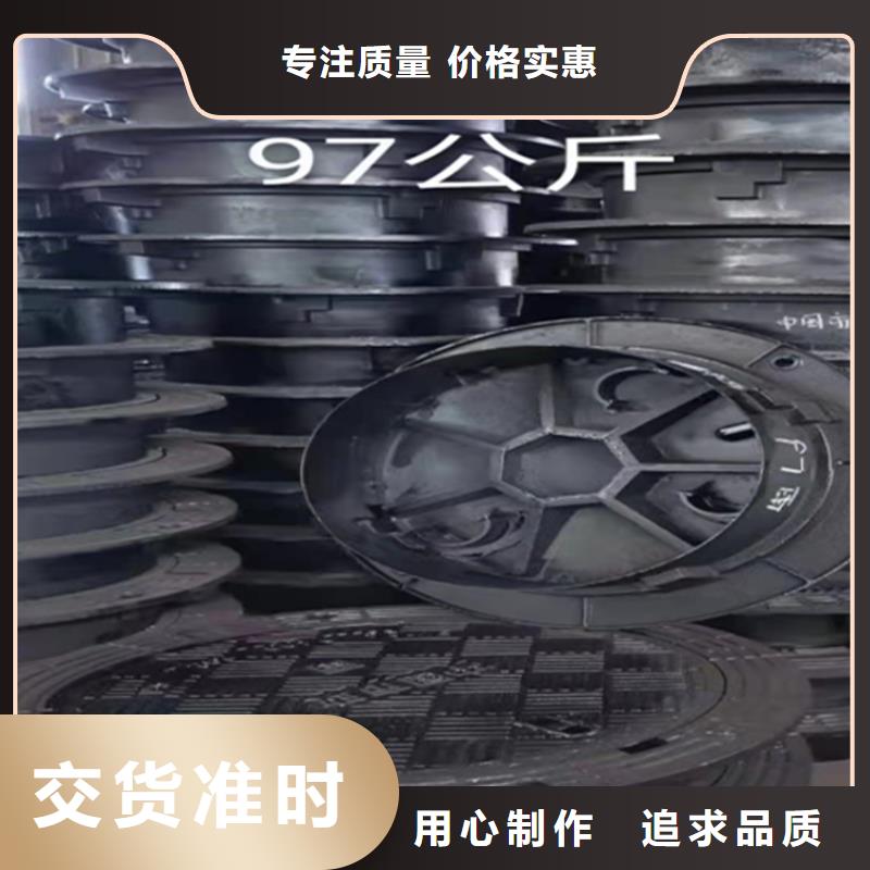 铸铁圆井盖680*780-铸铁圆井盖680*780质量过硬
