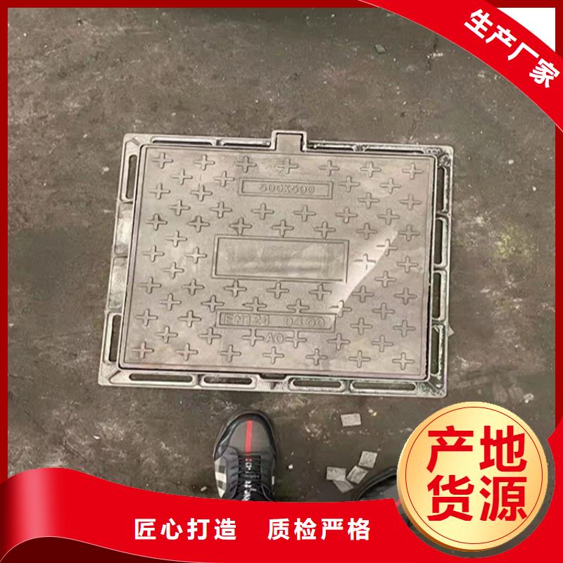 下水道铸铁盖板个性化定制