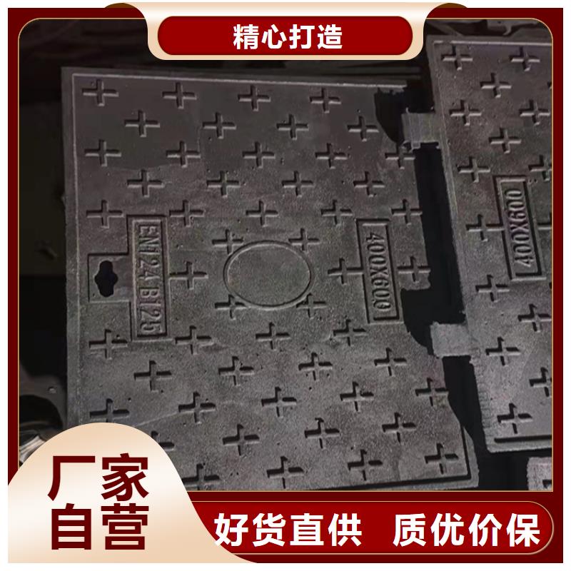 哈尔滨井盖篦子批发优惠中