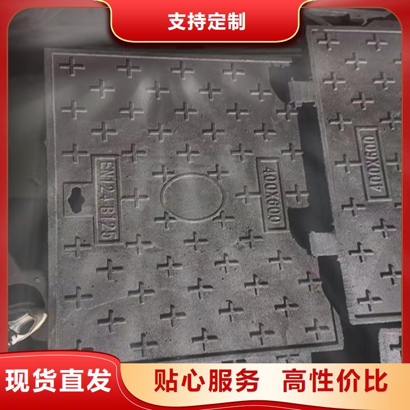 树脂井盖规格型号0元寄样