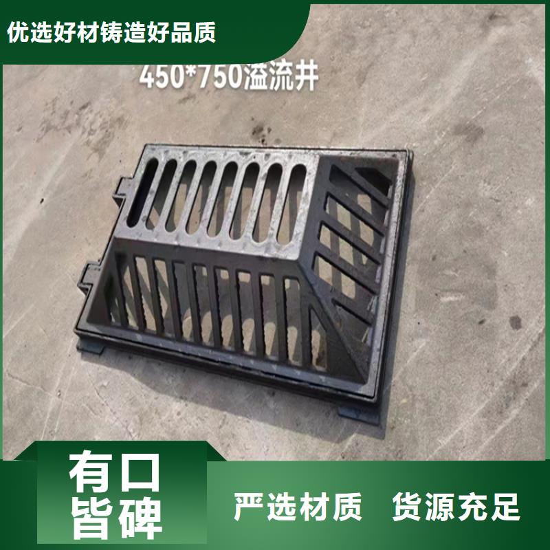 地沟铸铁篦子厂家-认准普源金属材料有限公司