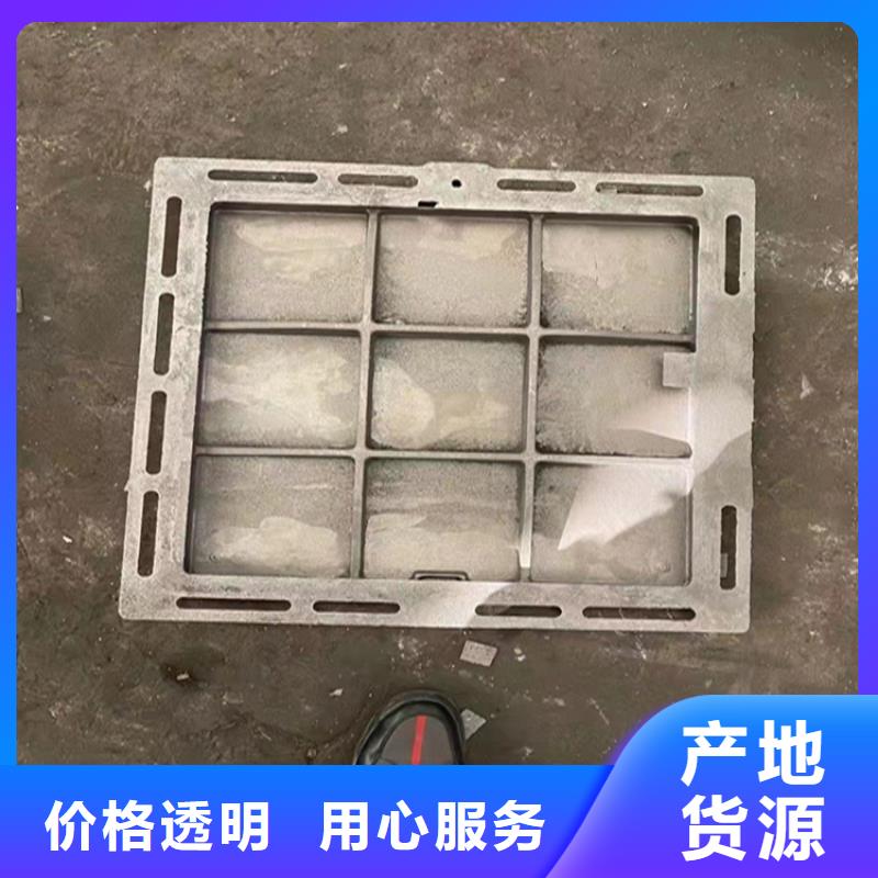 2025##车库排水铸铁沟盖板厂家##有限公司