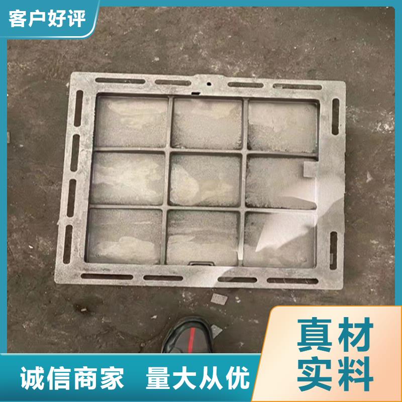 信誉好的铸铁井盖700*800*75公司