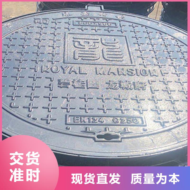 铸铁圆井盖680*780-铸铁圆井盖680*780质量过硬