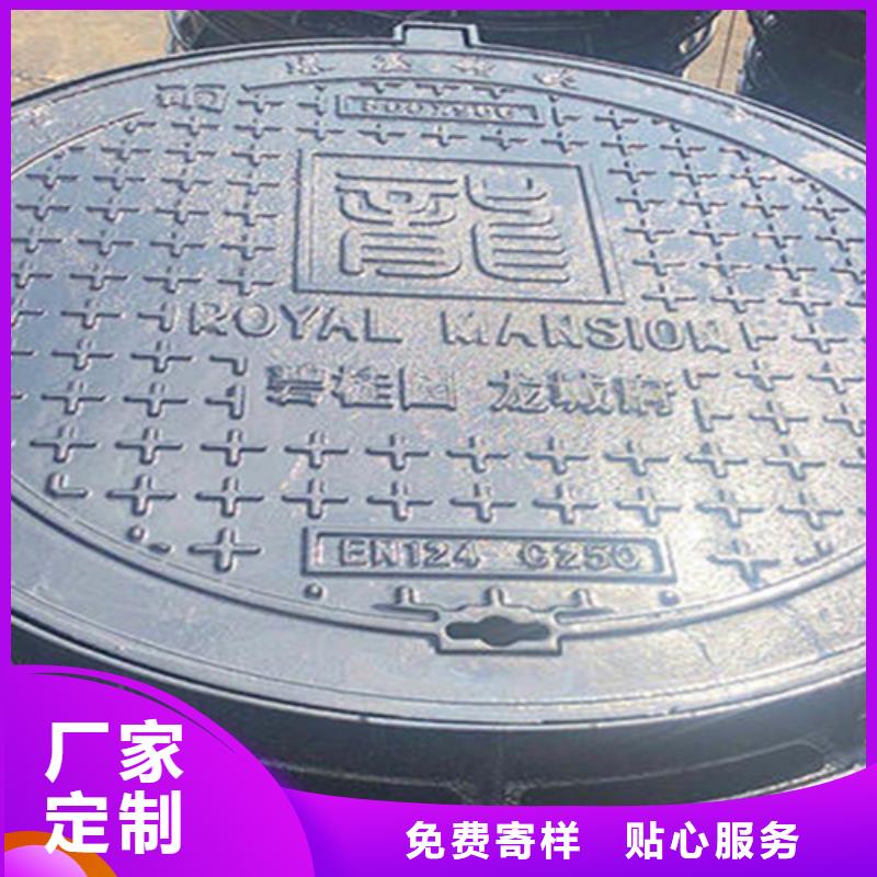 铸铁圆井盖700*840大量供应厂家