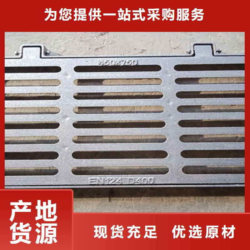球墨铸铁井盖篦子批发生产基地