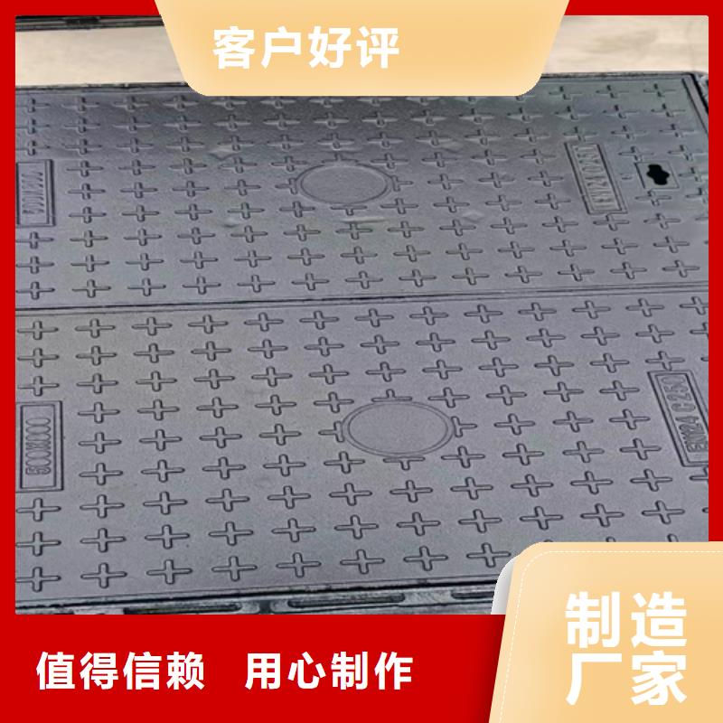 树脂井盖和复合井盖有什么区别-树脂井盖和复合井盖有什么区别专业品质