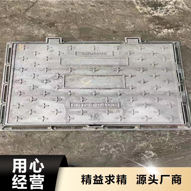 重型井盖提供定制