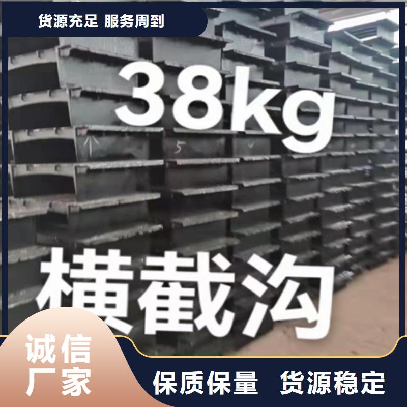 供应水沟铸铁篦子品牌厂家