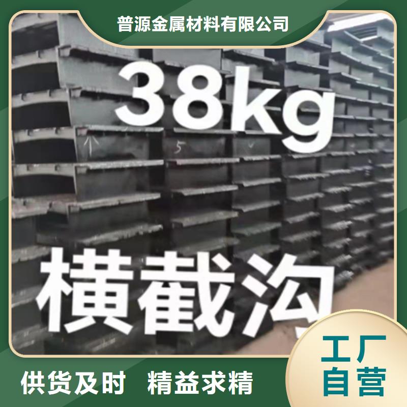 值得信赖的铸铁雨水篦子厂商批发商