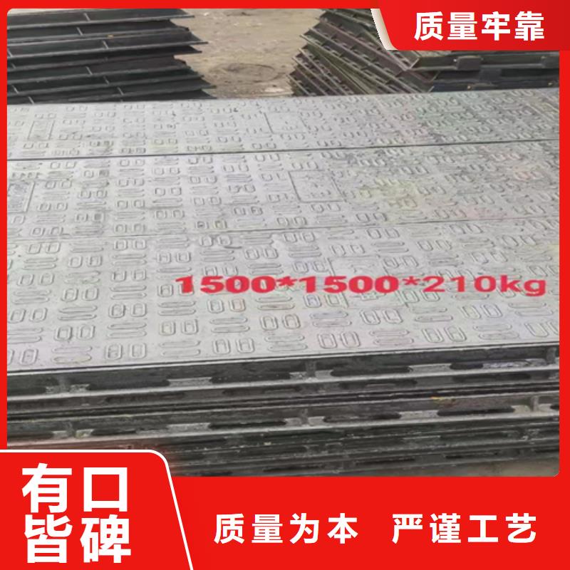 900*1050井盖厂家-普源金属材料有限公司