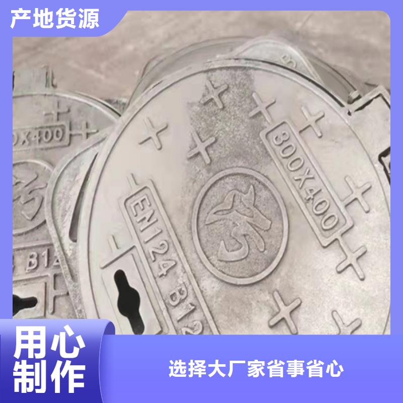 铸铁圆井盖680*780-铸铁圆井盖680*780现货供应