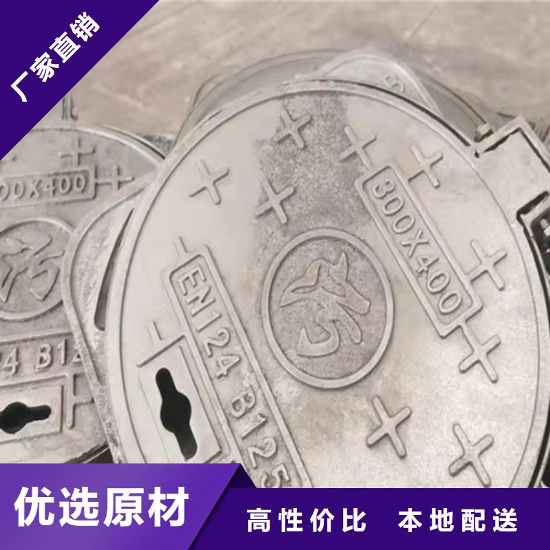 生产铸铁圆井盖700*840_厂家/供应