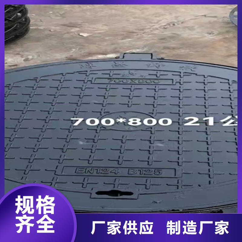 值得信赖的铸铁雨水篦子厂商批发商