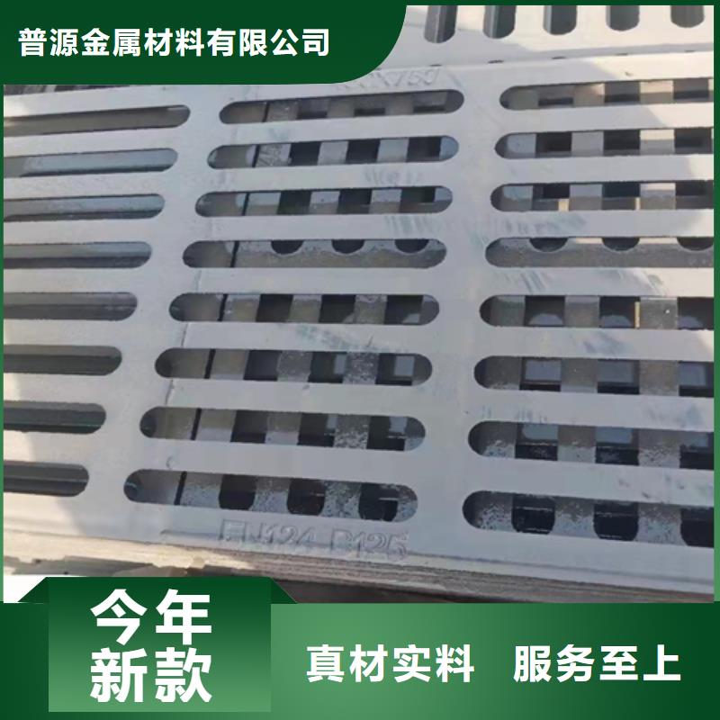 300x500篦子总代直销