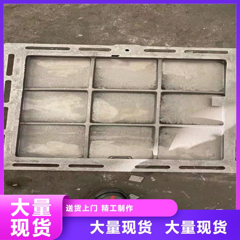 信誉好的铸铁井盖700*800*75公司