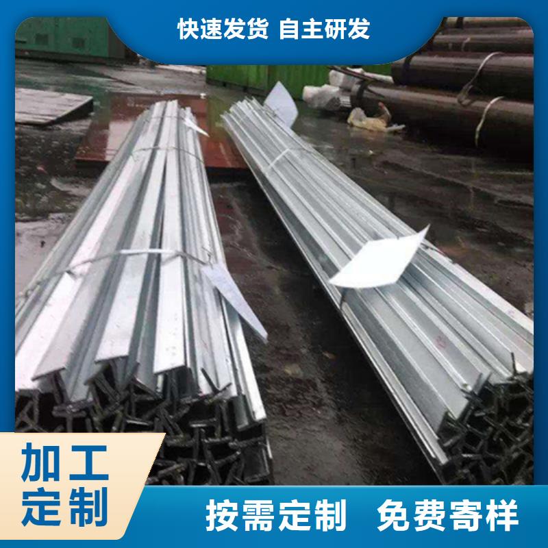 销售40*4T型钢的厂家
