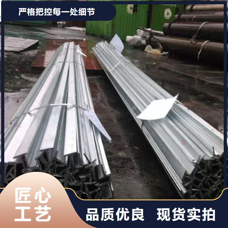 供应批发50*3T型钢厂家