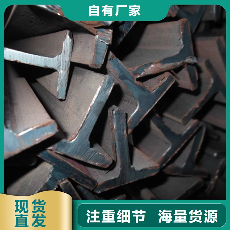 250*118*10工字钢正规厂家