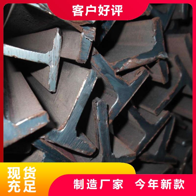 250*118*10工字钢质量可靠
