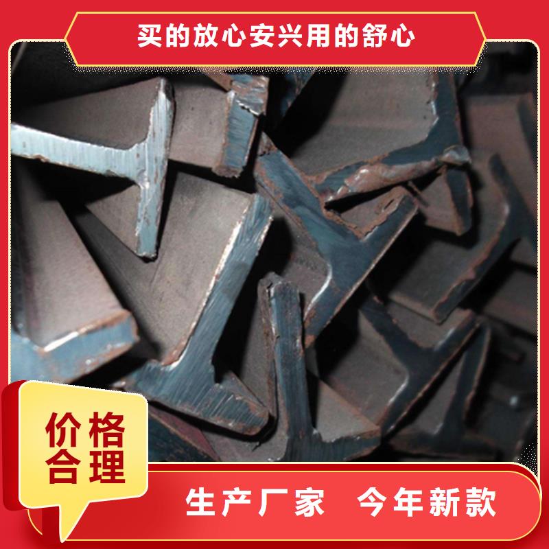 50*4T型钢优选货源