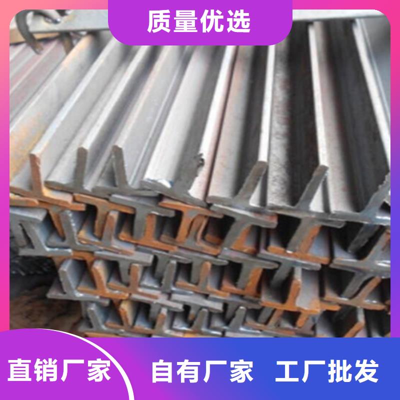 生产50*50*6T型钢厂家-可定制